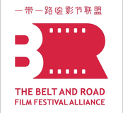 The Belt and Road Film Festival Alliance
